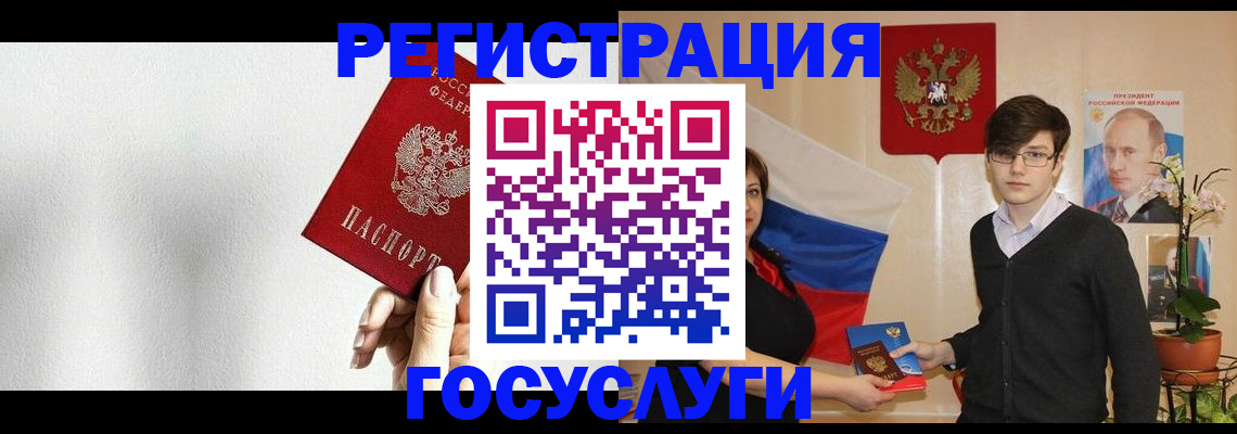 временная регистрация адрес в Димитровграде